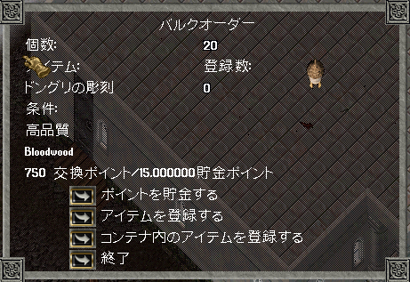 大工バルク取捨選択_b0402739_19405170.png