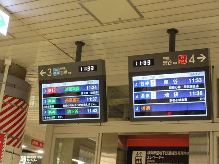慶應義塾大学 銀杏並木の黄葉を探して日吉まで 日吉キャンパス お散歩アルバム 春日和バラ日和 慶應義塾大学 銀杏並木の黄葉を探して日吉まで 日吉キャンパス お散歩アルバム 春日和バラ日和