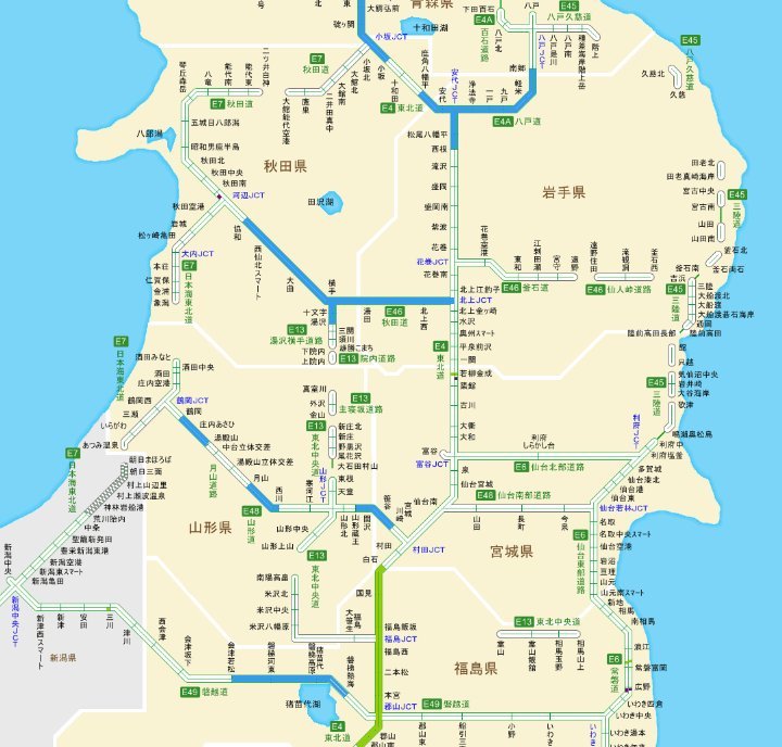 日本全国 送料無料 東北道路地図 地図
