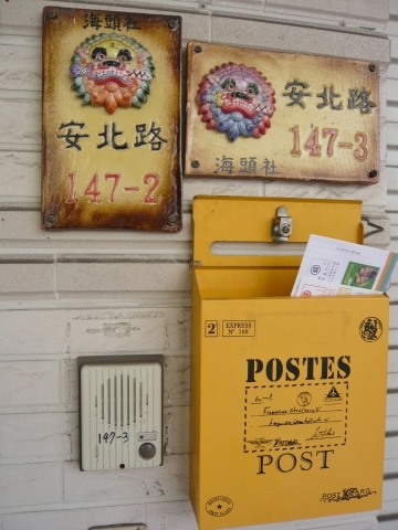 f0350468_19065459.jpg
