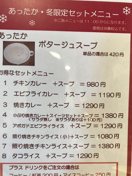いきなりですかの人が増えている_f0009169_07195073.jpg