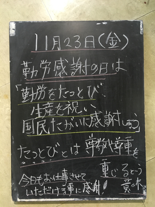 f0152875_14544226.jpg