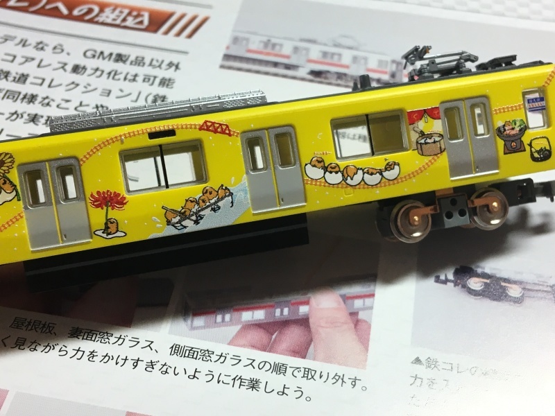 f0371979_20595388.jpeg