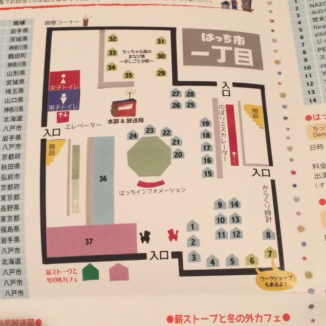 e0230987_01280111.jpeg