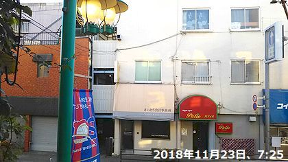 2018年11月23日（金）； 晴れ_d0051601_10101023.jpg