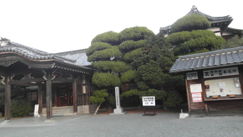 山口県 防府市 公益財団法人 毛利報公会 財務課、毛利報公会 毛利博物館 田中誠二館長 対応の件_c0192503_19481323.jpg