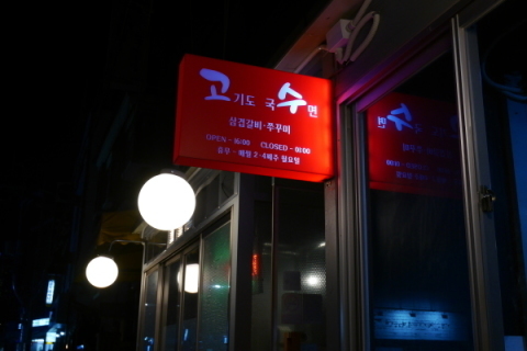 a0140305_01044110.jpg