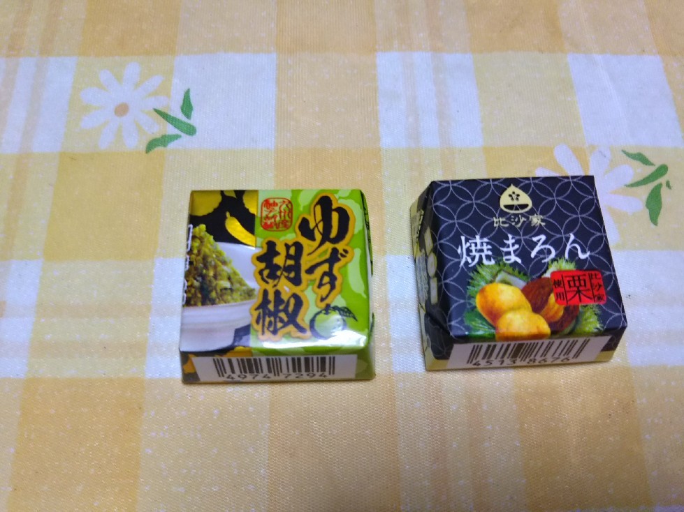 f0373905_11171290.jpg