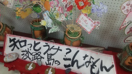 絵手紙展開催中❤_c0280108_21574452.jpg