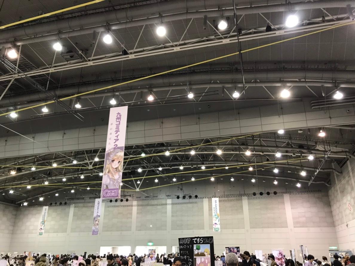 九州コミティア２に参加してきました 関西コミティア スタッフルーム