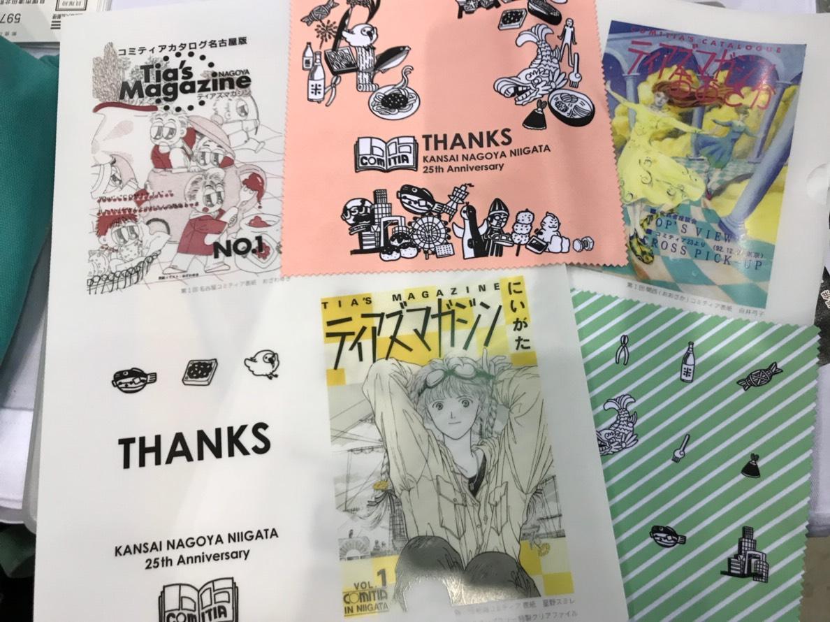 九州コミティア２に参加してきました 関西コミティア スタッフルーム