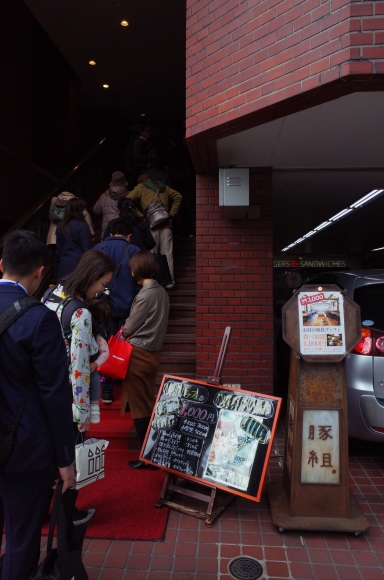 Salon de The ROND（サロン・ド・テ ロンド）　東京都港区六本木/カフェ～ｶｰﾁｬﾝが東京に来た その8_a0287336_22315643.jpg