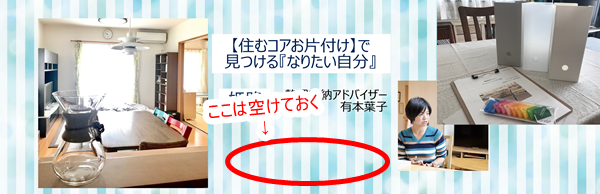 【ブログカスタマイズ】トップページにオリジナル画像を載せる方法_c0360042_11181258.png