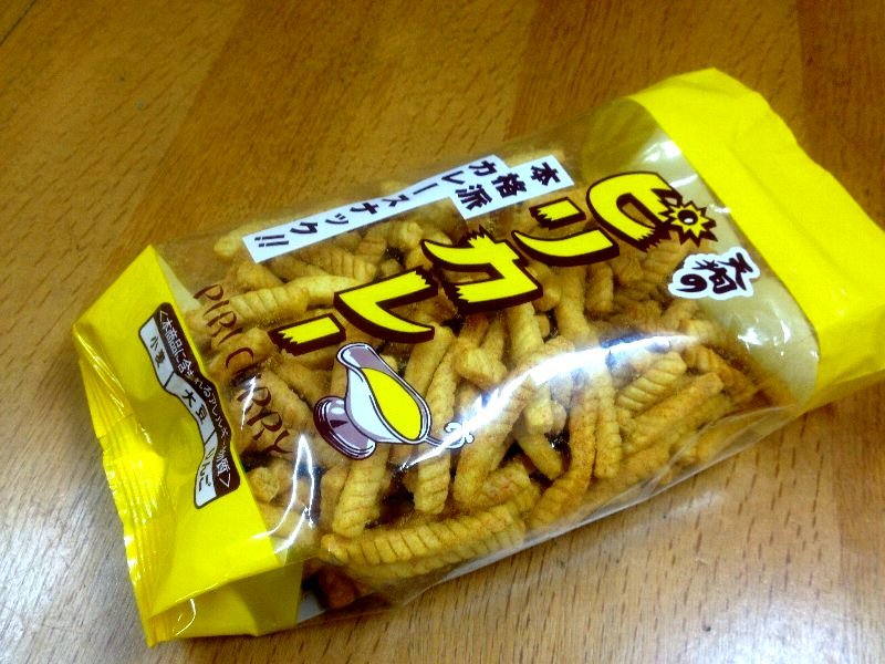 ☆ピリカレーは辛かった・けど美味しい☆_c0092953_06453941.jpg