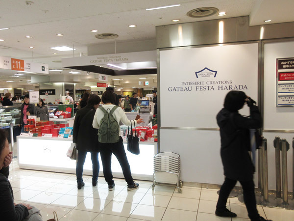 【池袋情報】ガトーフェスタ・ハラダ、西武に催事出店中_c0152767_21310050.jpg
