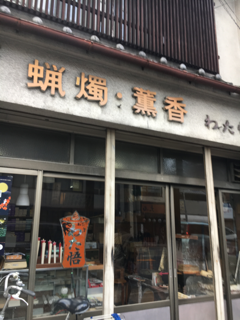 f0363168_10291247.png