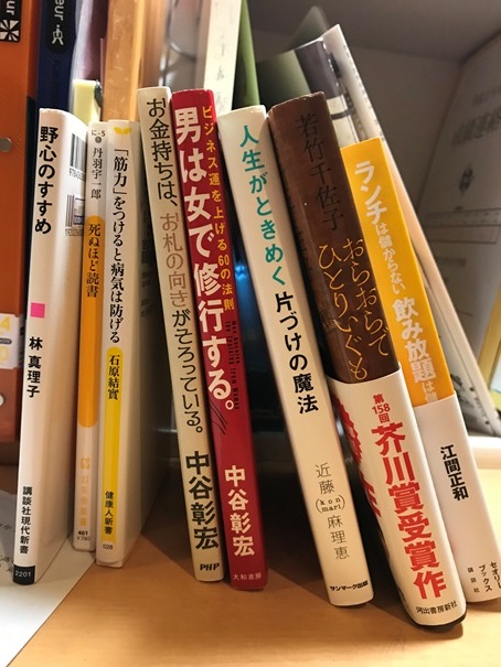 いっしょに学ぶ友だちはできないんですよね。_f0009169_16384430.jpg