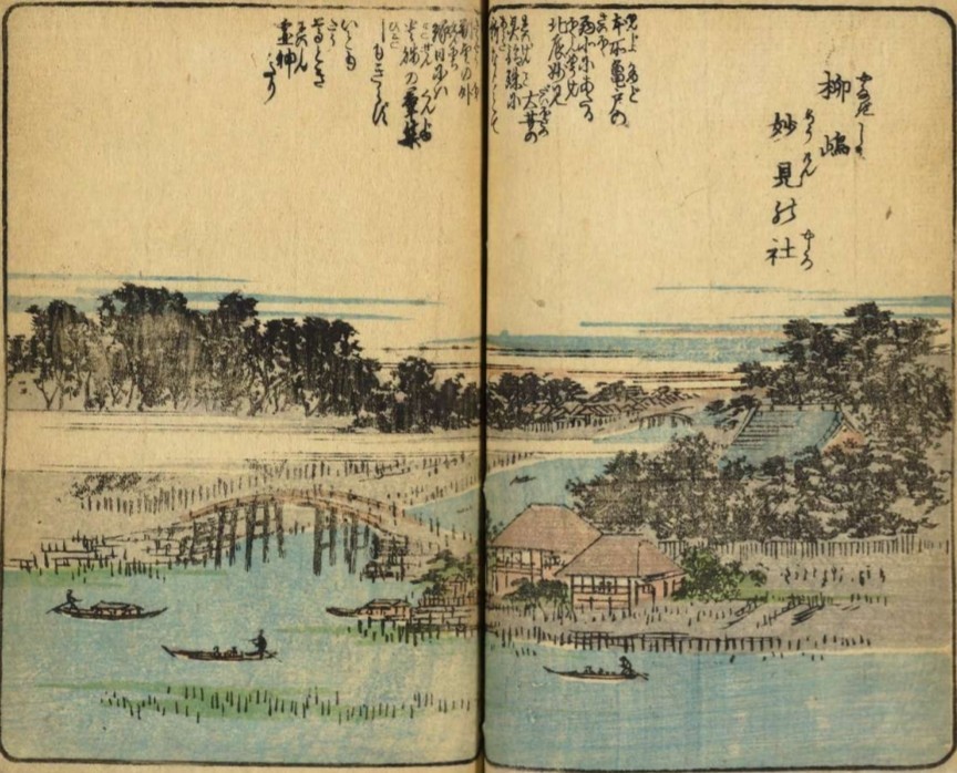 【絵師塔婆考】葛飾北斎の両墓制的な祀られ方(誓教寺、法性寺、生誕地妄想、兄妹墓、遍照院、北斎忌、波の伊八)【浅草、本所、柳島妙見、妙法寺、南房にて波を見・・・】_b0116271_22491792.jpg