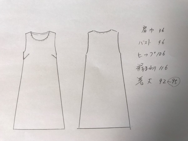 ストレッチプリントのジャンパードレスを作ります_e0397389_13524439.jpg
