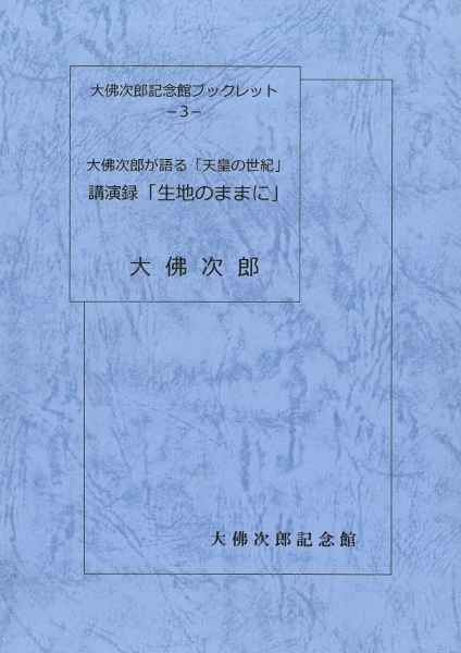 b0134195_10190487.jpg