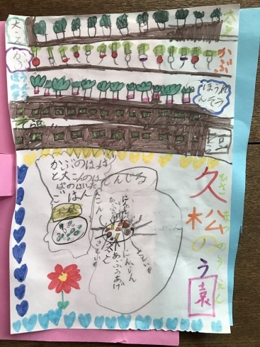 つくばの久松農園・見学会に参加_d0122797_15504826.jpg