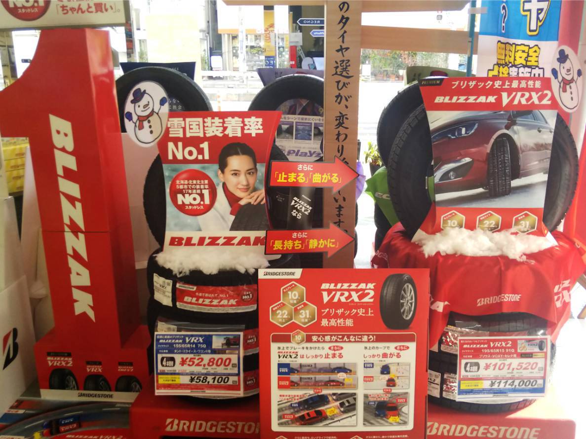 明日から! 冬のタイヤキャンペーン!!_d0013202_14585665.jpg