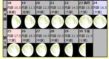 f0231709_04122419.gif