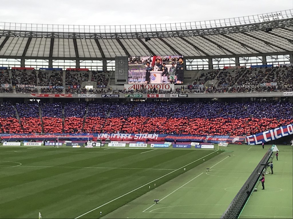 ＦＣ東京vs川崎フロンターレ（第33節）_f0062413_15554579.jpg