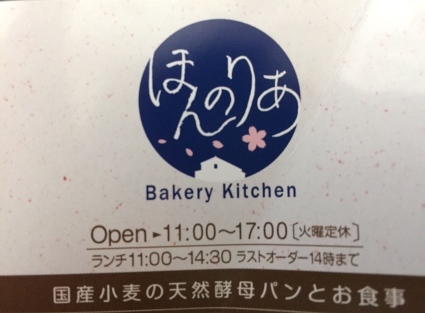 生徒さんのCafe　Open_d0173318_00261119.jpeg