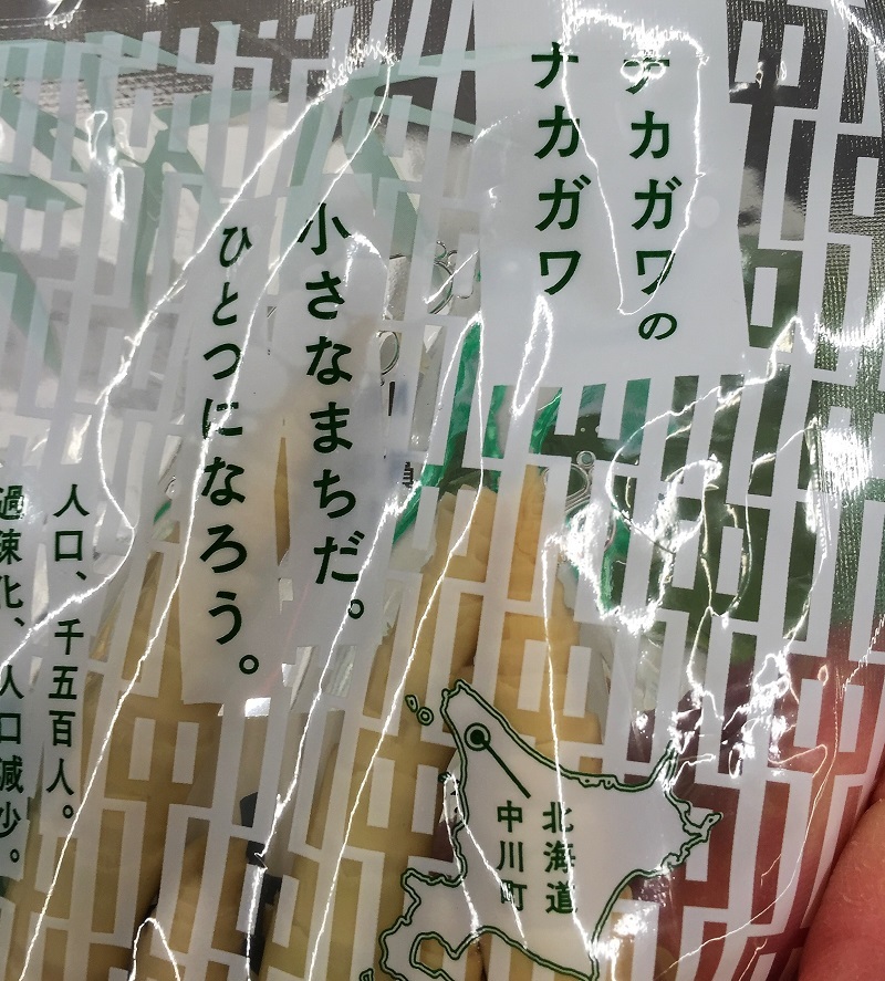 支援_f0076731_13122561.jpg