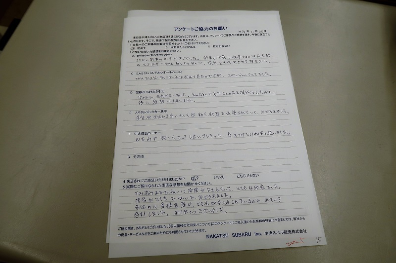 支援_f0076731_18530017.jpg