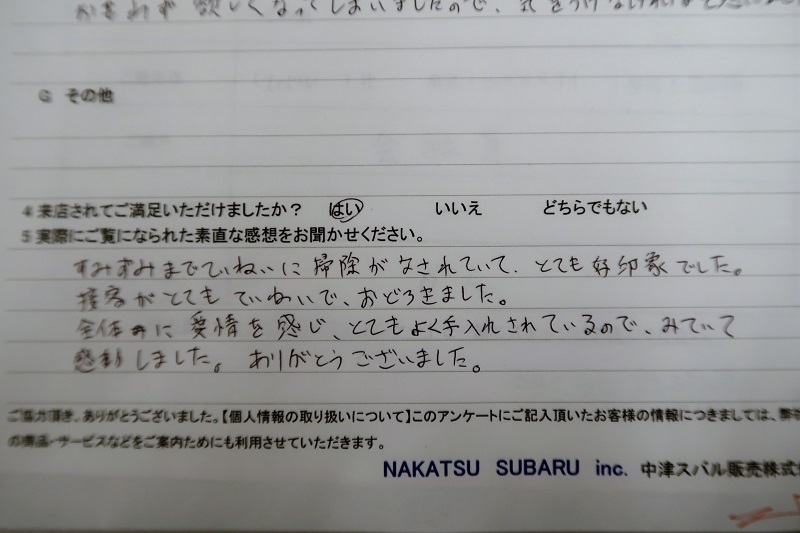 支援_f0076731_18540256.jpg