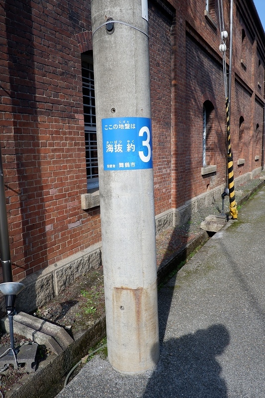 舞鶴赤れんがパーク　その１_e0374932_18000928.jpg