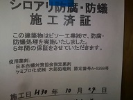 CozyUpHome在来バージョン5_d0059949_12542668.jpg