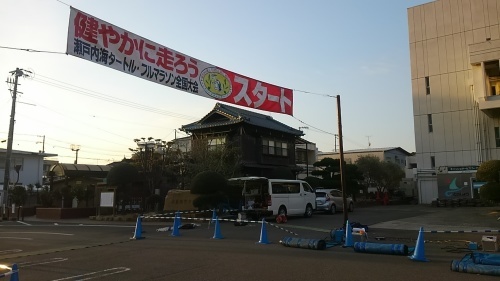 瀬戸内海タートルマラソン全国大会_e0339452_17113060.jpg