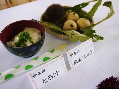 家庭料理大集合!『水源食の文化祭』2018 心温まる家庭料理が目白押し!(前編)_a0254656_18071882.jpg