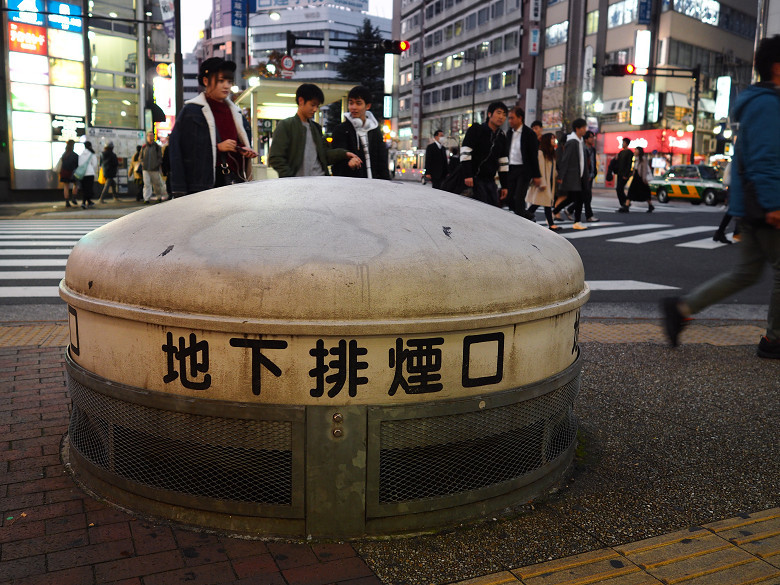 池袋駅西口 池袋の炭団 たどん 東京雑派 Tokyo Zappa 池袋駅西口 池袋の炭団 たどん 東京雑派 Tokyo Zappa