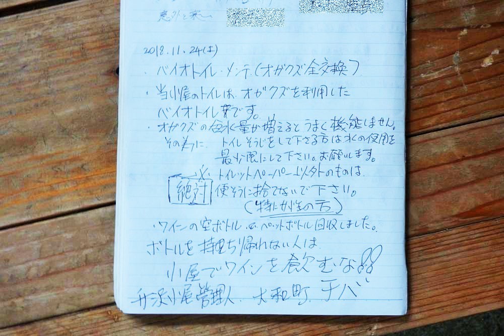 c0294658_21014852.jpg