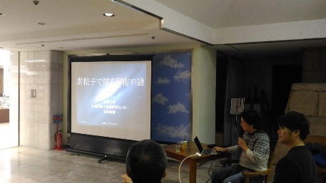 「第108回サイエンスカフェにいがた」に参加しました(その1)_c0190960_8132132.jpg