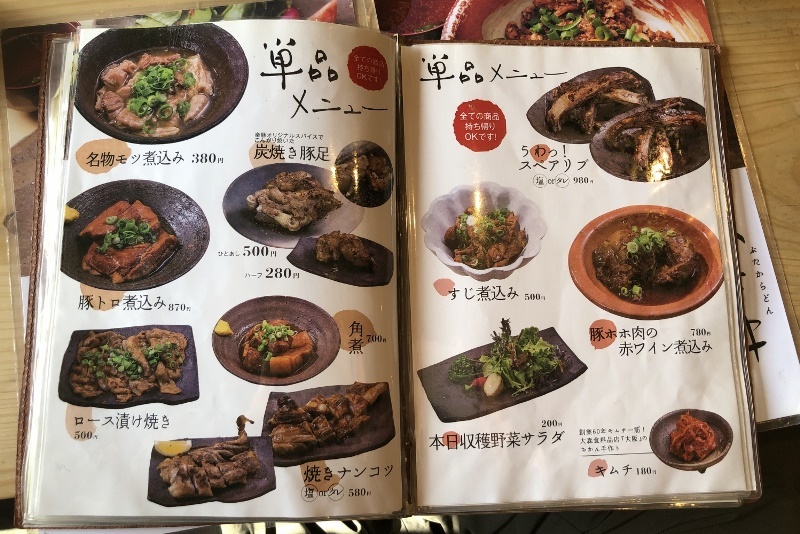 第670回 伊賀 楽豚 ランチツーリング ツーリング倶楽部 鮪会 公式ブログ2 第670回 伊賀 楽豚 ランチツーリング ツーリング倶楽部 鮪会 公式ブログ2