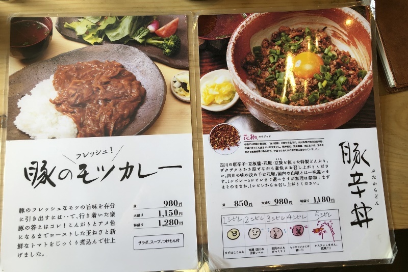 第670回 伊賀 楽豚 ランチツーリング ツーリング倶楽部 鮪会 公式ブログ2 第670回 伊賀 楽豚 ランチツーリング ツーリング倶楽部 鮪会 公式ブログ2