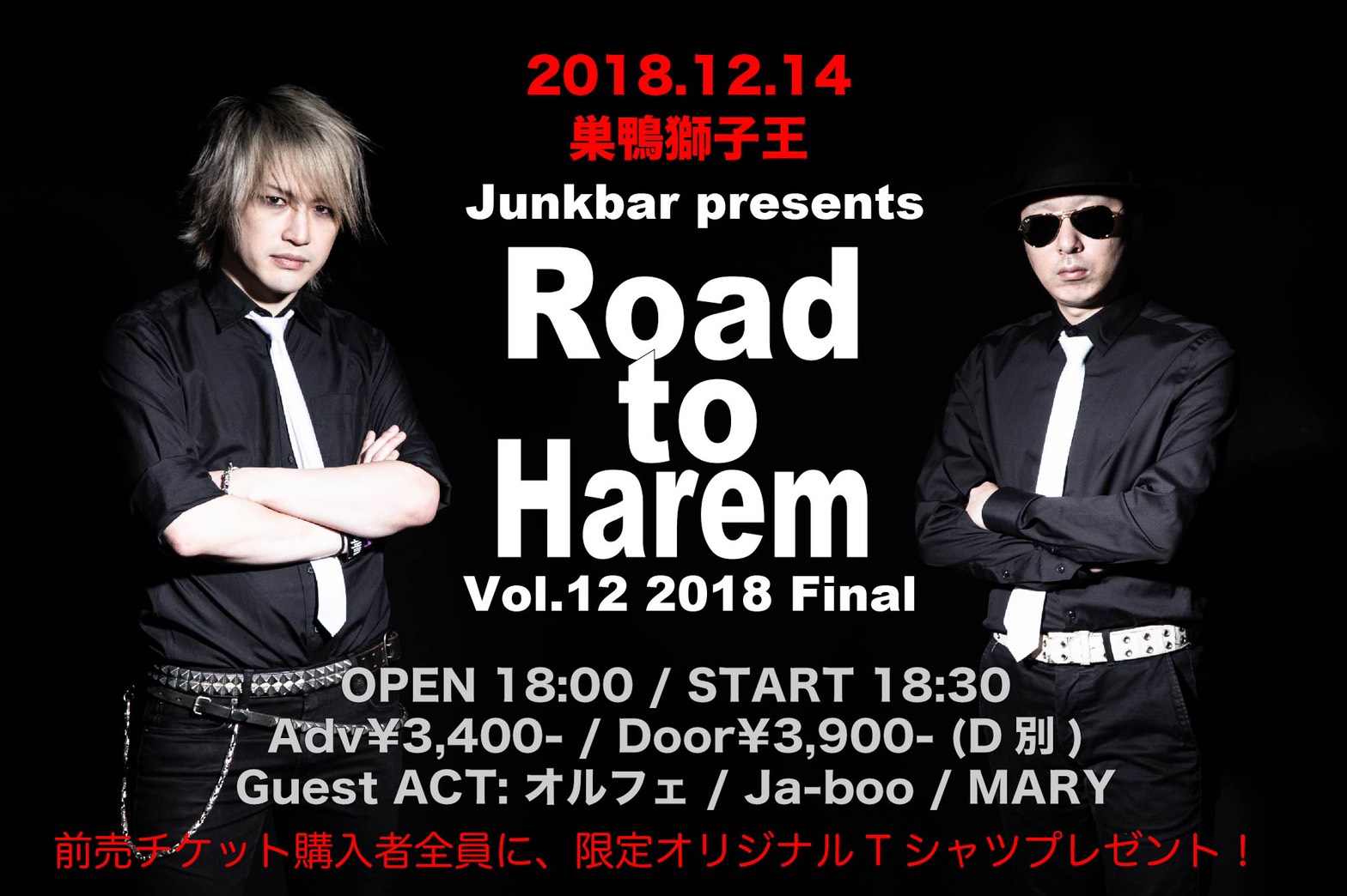 神楽坂終了!_c0162963_23445735.jpg