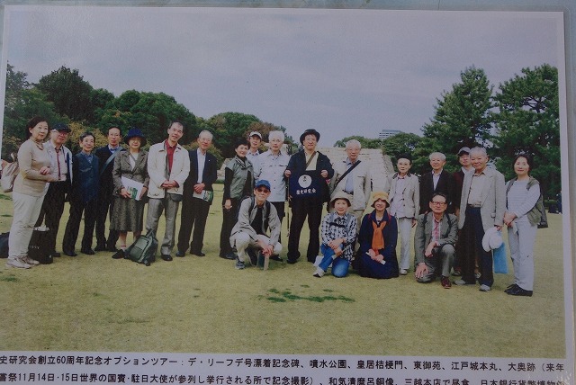 野村昭子 笠原愼治氏に歴史大賞 石川郷土史学会ブログ