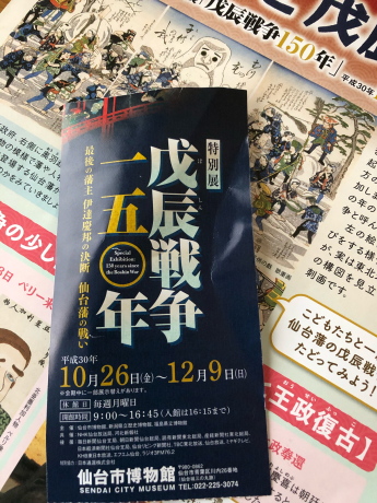 知らなかった_e0355177_14522057.jpg