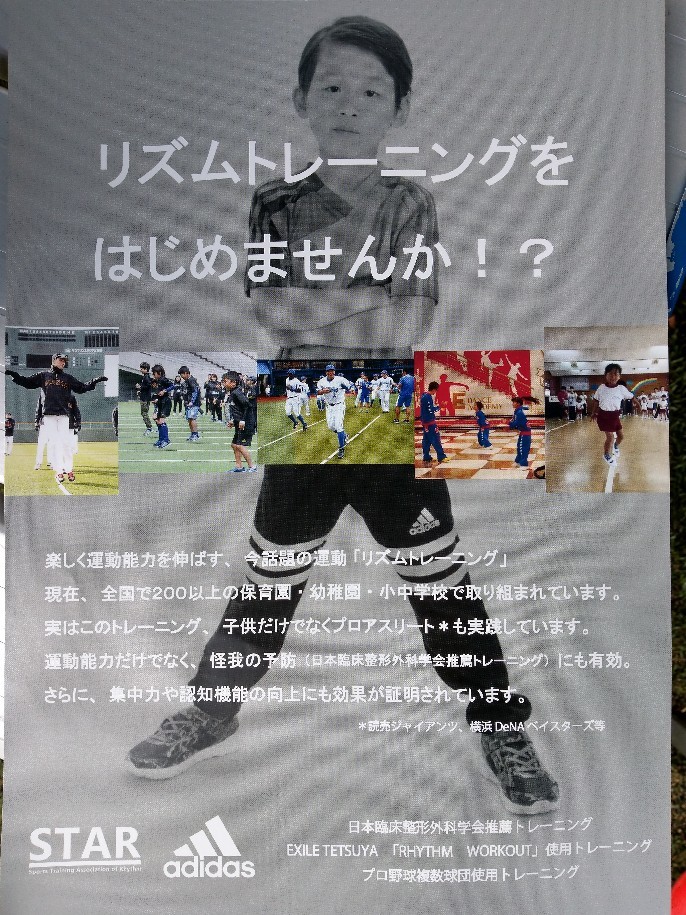 今日は愛知学院大学サ 愛知高校サッカー部