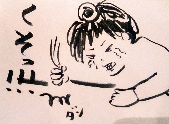 念願の喜田屋にレッツゴー!_b0210688_18411913.jpg