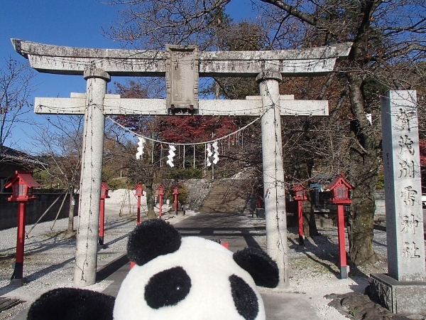 佐野と足利ご朱印巡り_f0033598_17510421.jpg
