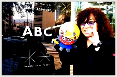 ◾️いきなり滝汗!今夜です ABCラジオ『with you』出演_b0183113_07460154.jpg
