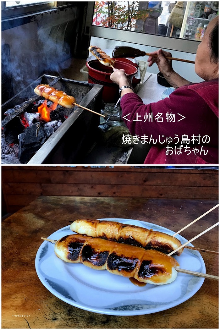 * 四万温泉で大正浪漫を感じる *_d0317115_22040210.jpg
