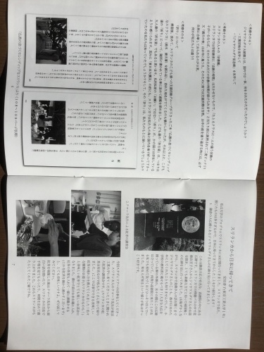 c0340022_23384789.jpeg